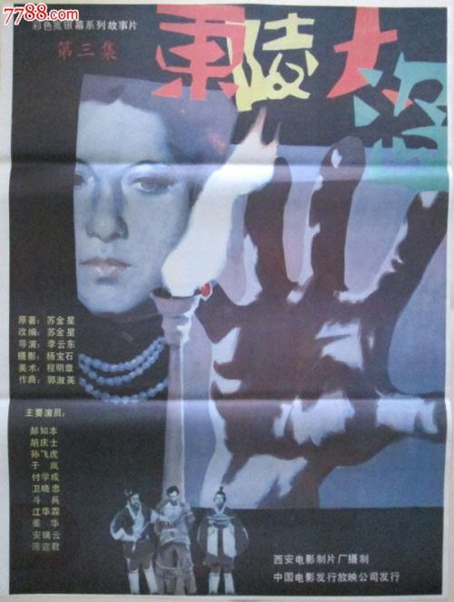 哪里可以做假婚姻记录证明